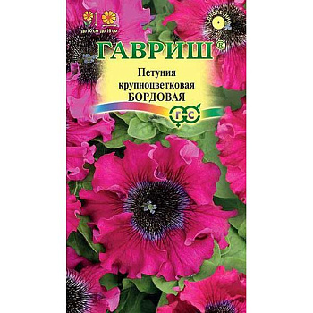 Петуния Бордовая бахром Гавриш Ц 