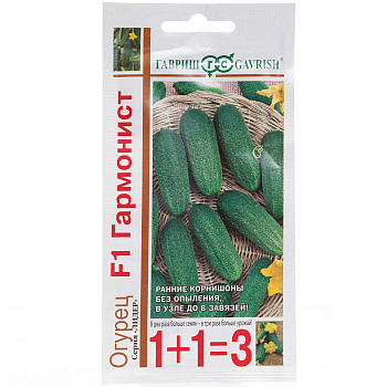Огурец Гармонист 1+1 Гавриш Ц