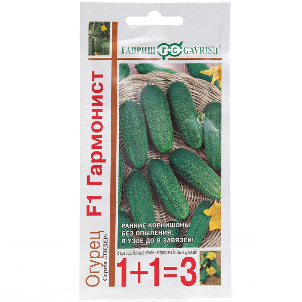 Огурец Гармонист 1+1 Гавриш Ц
