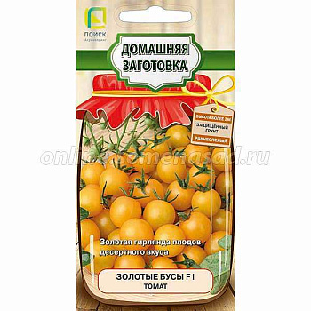 Семена Томат Золотые Бусы Поиск