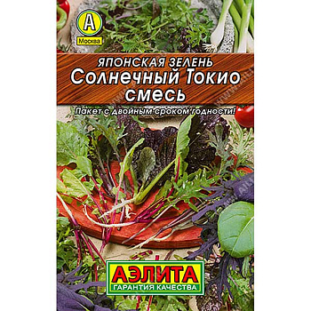 Смесь Японск зеленьСолнечный Токио Лидер Аэлита Ц х10