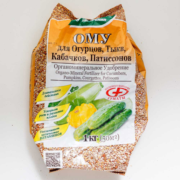 Удобрение-ОМУ огурцы, кабачки 1 кг Буйские удобрения 