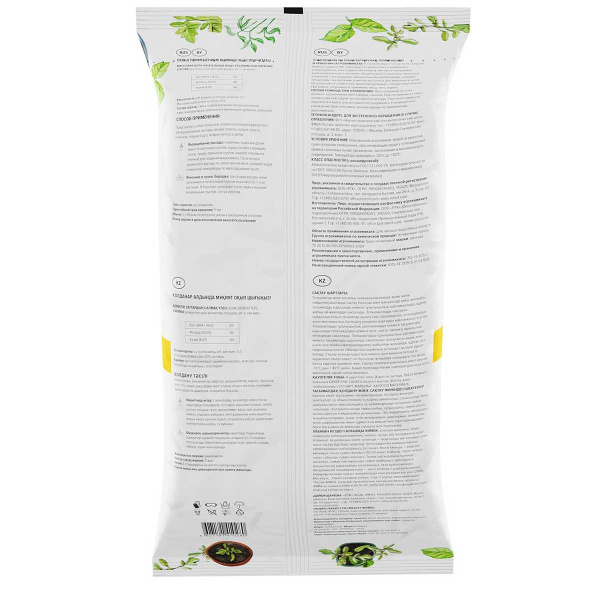 Грунт Садовая земля 25 л "Торфяная поляна" (80) 