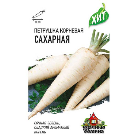 Петрушка Сахарная корневая (металл) Гавриш Ц x10