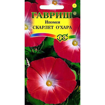 Ипомея Скарлет О"Хара Гавриш Ц 