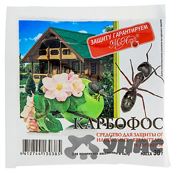 Карбофос 30гр. (МосАгро) х100