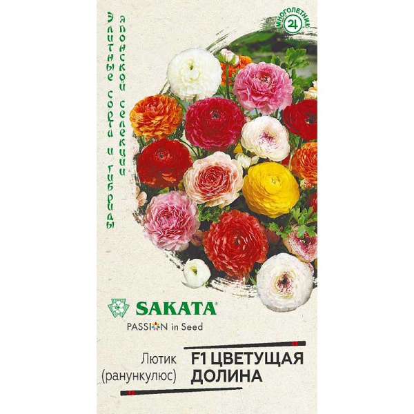Ранункулюс Цветущая долина смесь  Гавриш Ц 