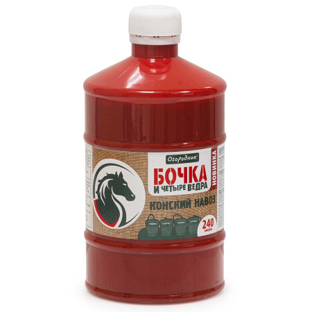Удобрение жидкое Бочка и 4 ведра 600 мл Конский навоз ФАСКО 
