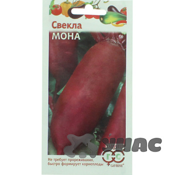 Свекла Мона Гавриш Ц