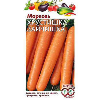 Морковь Хрустишка-зайчишка Гавриш Ц