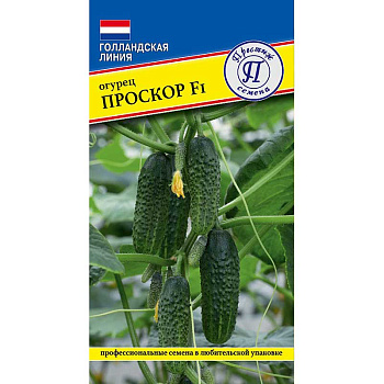 Огурец Проскор Престиж Ц