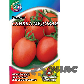 Семена Томат Сливка медовая 0,1 гр (металл) Гавриш