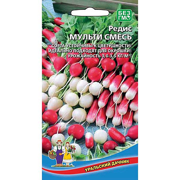 Редис Мульти смесь Марс Ц