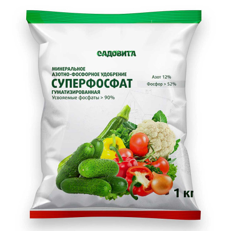 СУПЕРФОСФАТ 12:52 1кг СВТ х15/1050 