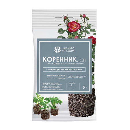 Регулятор роста корней Щелково Агрохим Коренник 5 г 