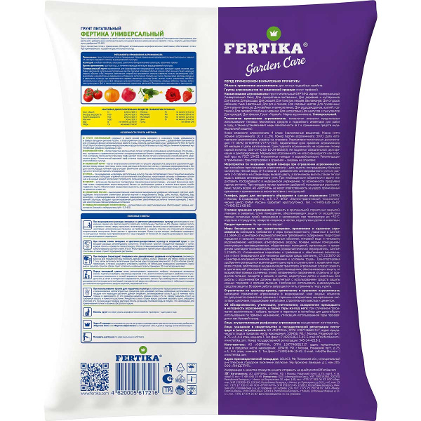 Грунт Универсальный 10 л ФЕРТИКА PG-MIX х1/176 