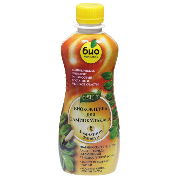 БиоКоктейль 350 млдля замиокулькаса х30 