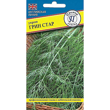 Укроп Грин стар Престиж Ц
