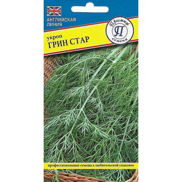 Укроп Грин стар Престиж Ц