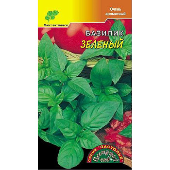Базилик Зеленый ЦветСад Ц