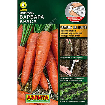 Морковь Варвара Краса (лента)  Аэлита