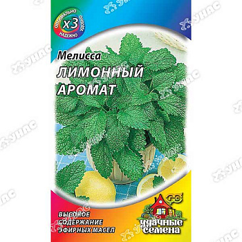Мелисса Лимонный аромат лекарственная (метал) Гавриш Ц