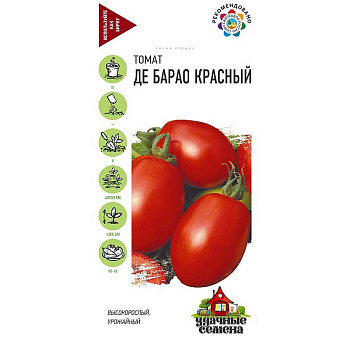Семена Томат Де Барао красный Удачные семена Гавриш
