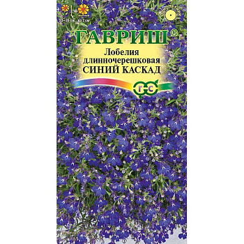 Лобелия синий Каскад Гавриш Ц 