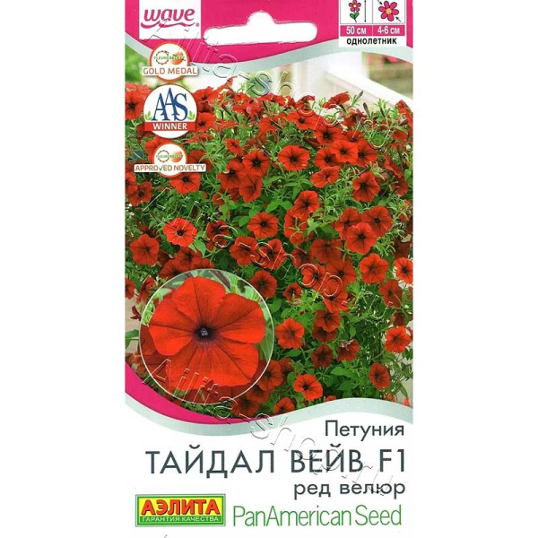 Петуния Тайдал Вейв Ред Велюр Аэлита Ц 