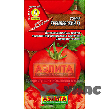 Семена Томат Кремлевский Аэлита