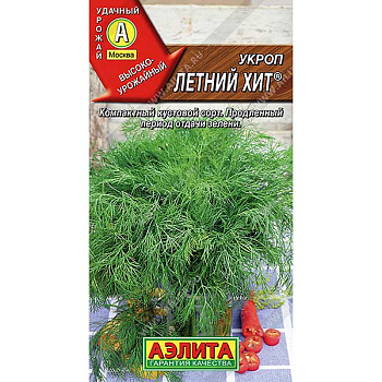 Укроп Летний хит  Аэлита Ц x10