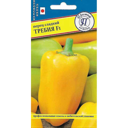 Перец Требия Престиж Ц