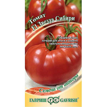 Семена Томат Звезда Сибири Гавриш