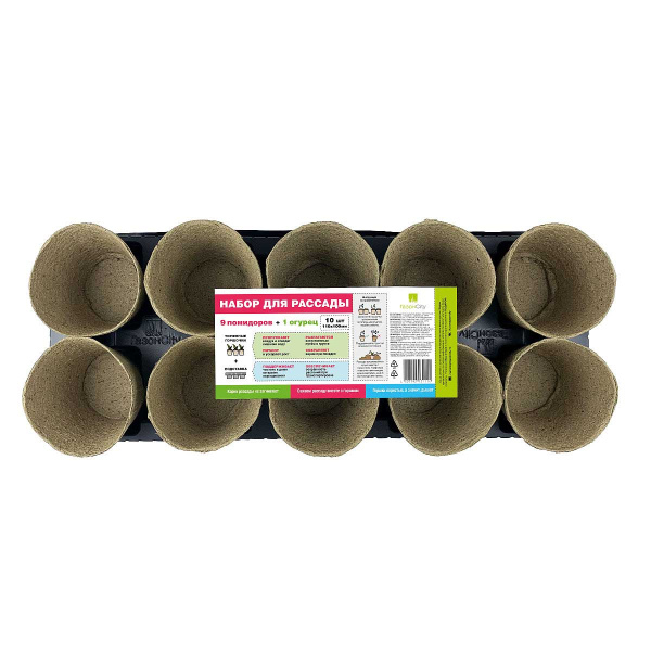 Набор "9помидоров+1огурец" 110*100 10шт в подставке ГС 