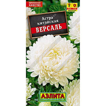 Астра Версаль Аэлита Ц 