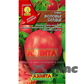 Семена Томат Воловье сердце Аэлита