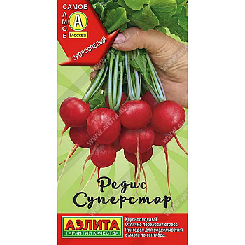 Редис Суперстар Аэлита Цх10