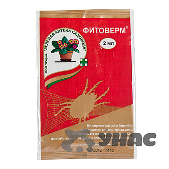 Фитоверм 2 мл (клещи, тля, трипсы) Зеленая Аптека