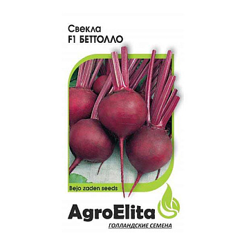 Свекла Беттолло Каприс
