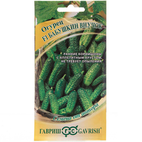 Огурец Бабушкин внучок Гавриш Ц
