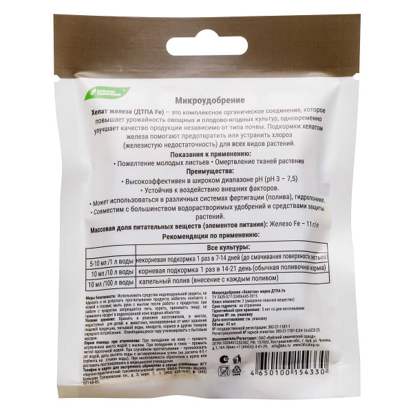 Хелат железа (ампулы 4*10 мл) х6 