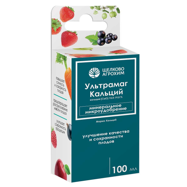 Ультрамаг 100мл. Кальций х19 