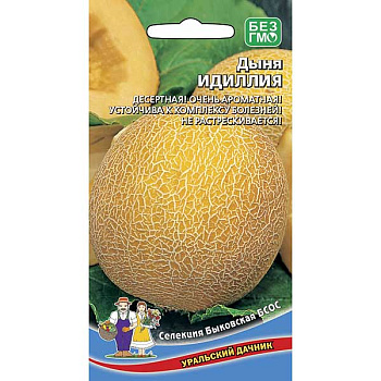 Дыня Идиллия Марс Ц