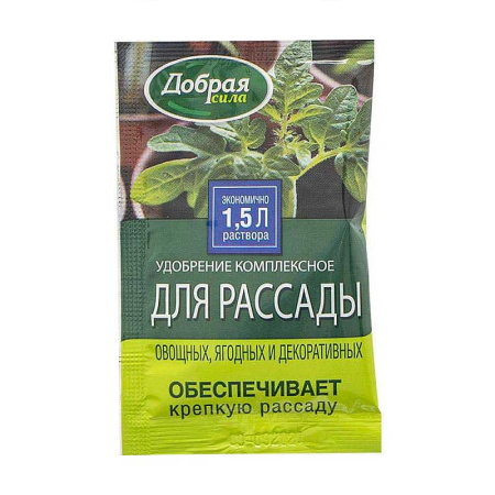 Добрая сила 15мл для рассады 