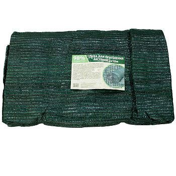 Сетка для притенения 2*10м 98% зеленая САДОВИТА