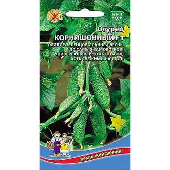 Огурец Корнишонный Марс Ц