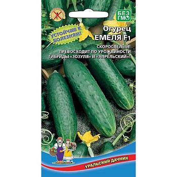 Огурец Емеля Марс Ц