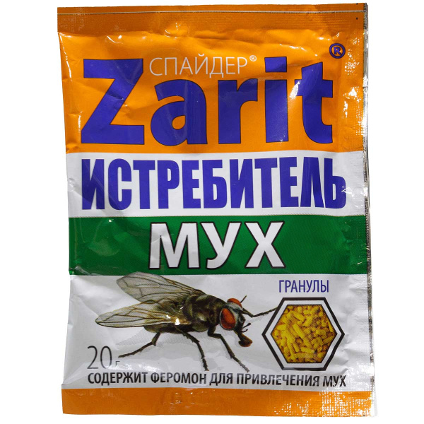ЗАРИТ Спайдер Истребитель гранулы от мух 20 г х50