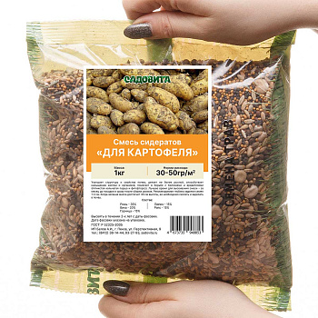 Смесь сидератов для картофеля 1кг САДОВИТА