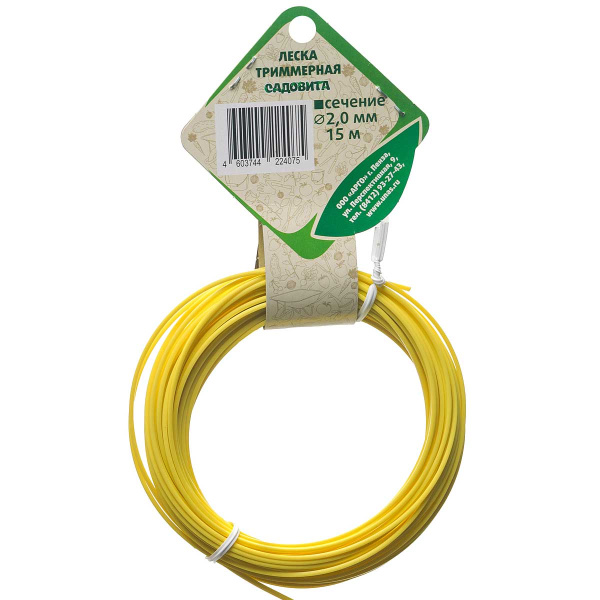 Леска триммерная "Квадрат" d 2мм 15м САДОВИТА х50